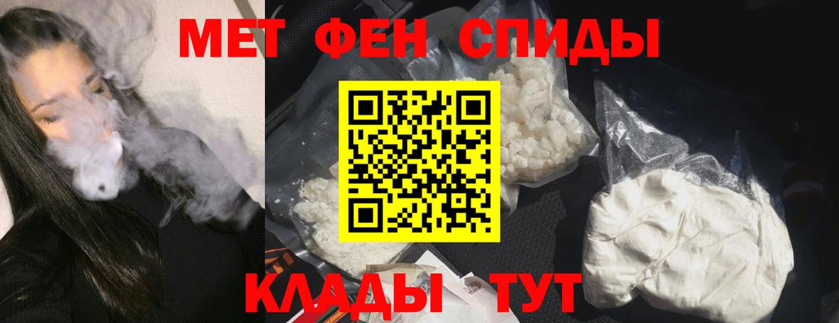 АМФЕТАМИН  Amphetamine 97%  Вход с VPN  Нягань 
