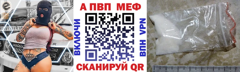 магазин продажи   ссылка на мегу как войти  APVP СК КРИС  Нягань 