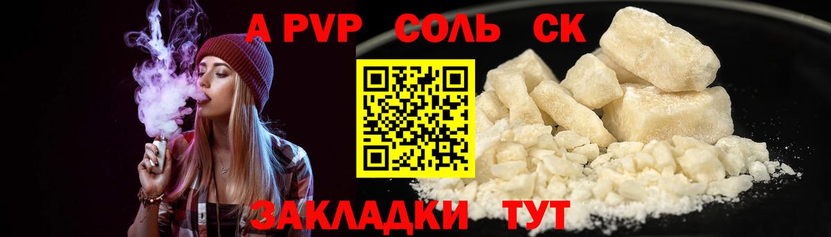 КЕТАМИН Нягань