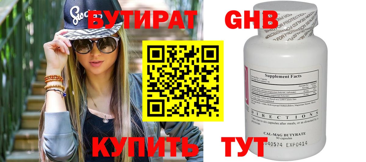 Экстази  A PVP СОЛЬ кристаллы  Марихуана  МЕФ   Вход с VPN  КОКАИН  Нягань  ГАШИШ 