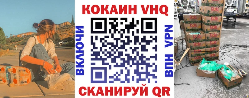 COCAIN FishScale  купить закладку  Нягань 