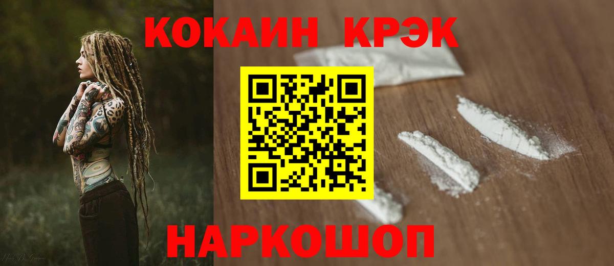КОКАИН Columbia  Cocaine Колумбийский  Нягань  Вход с VPN 