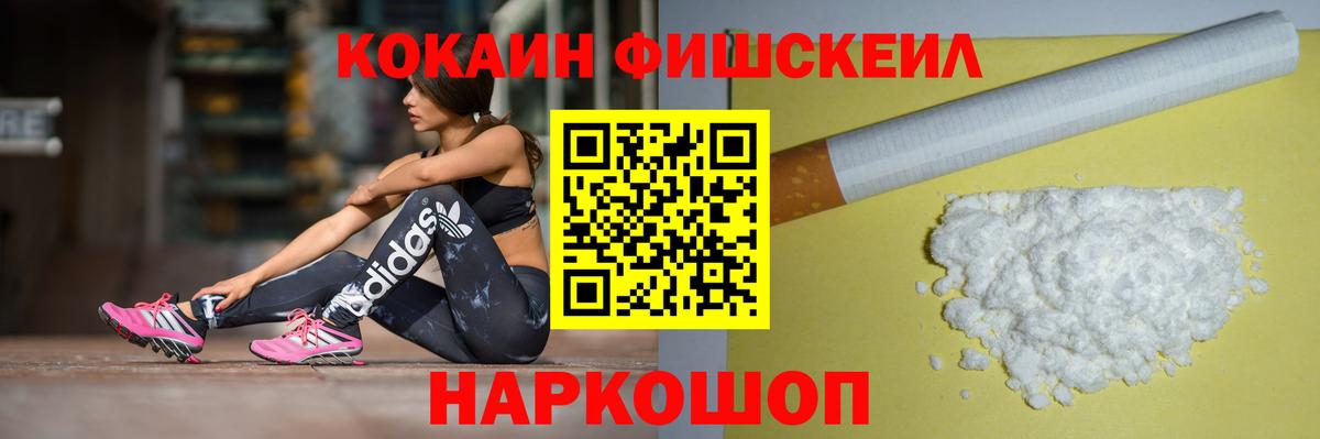 КОКАИН 99% Нягань