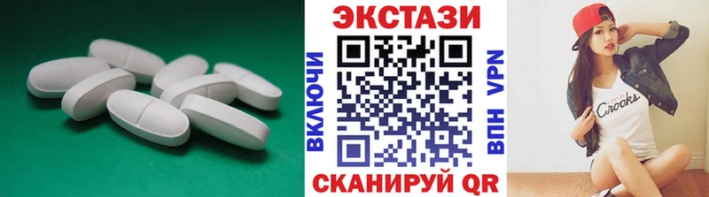 ЭКСТАЗИ XTC  ссылка на мегу зеркало  Нягань  наркотики 