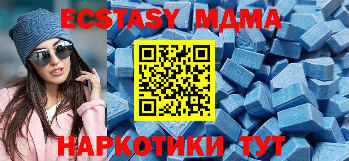 Ecstasy DUBAI Нягань