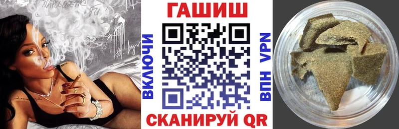ГАШ ice o lator  Нягань 