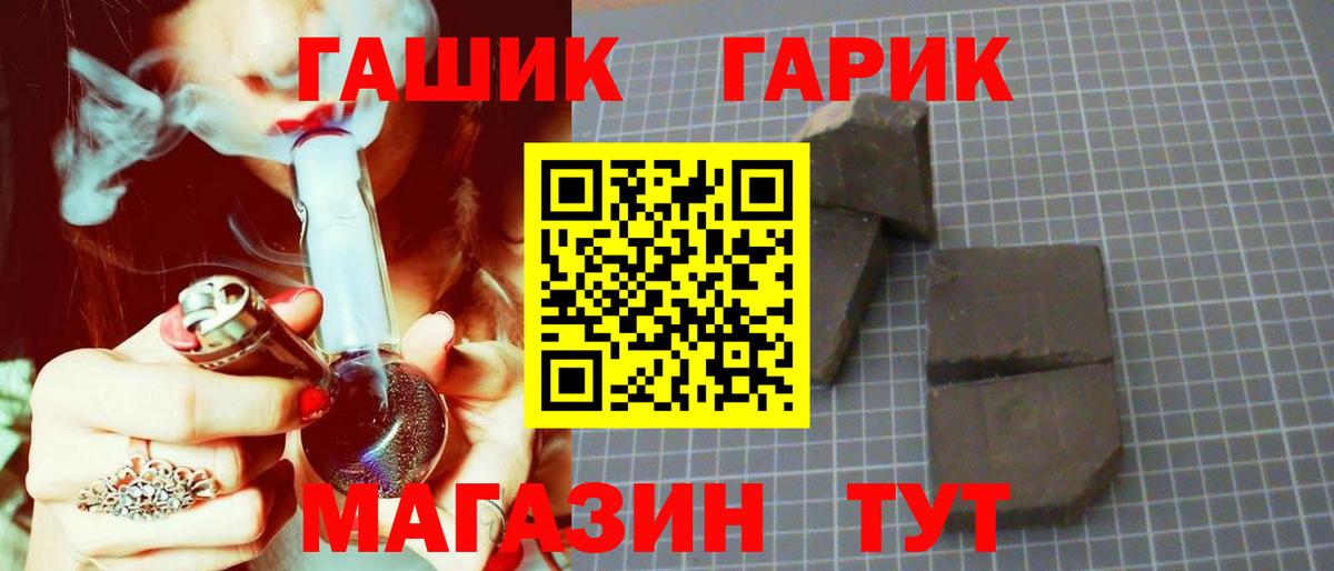 ГАШ Изолятор Нягань