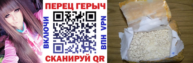 Героин герыч  кракен   Нягань 