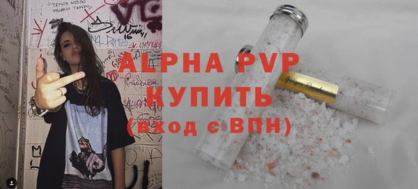 mdpv Абдулино