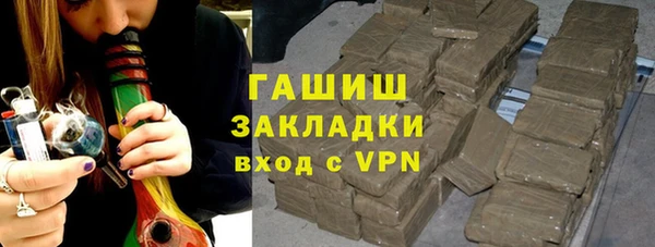 меф VHQ Абинск