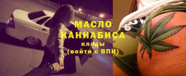 меф VHQ Абинск