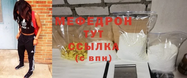 mdpv Абдулино