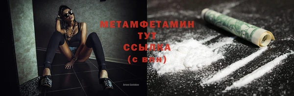меф VHQ Абинск