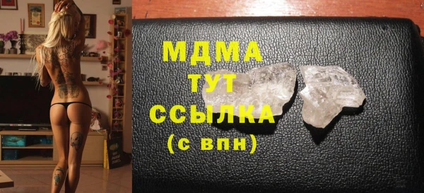 стаф Абаза