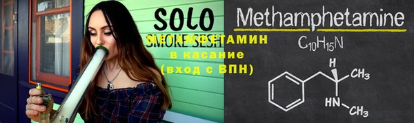 mdpv Абдулино
