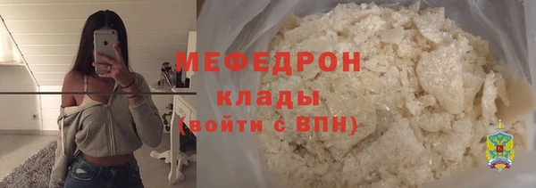 mdpv Абдулино