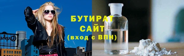 гашишное масло Алексин