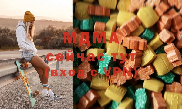 mdpv Абдулино