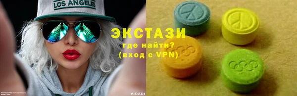 меф VHQ Абинск