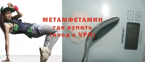 меф VHQ Абинск