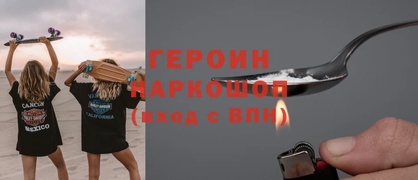 mdpv Абдулино