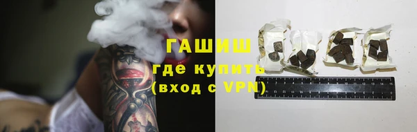 гашишное масло Алексин