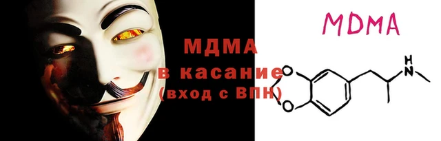 mdpv Абдулино