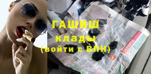 меф VHQ Абинск