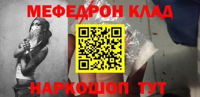 кокаин перу Кулебаки