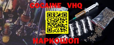 COCAINE Кунгур