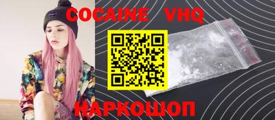 прущая мука Кумертау