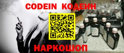 кокаин перу Кулебаки