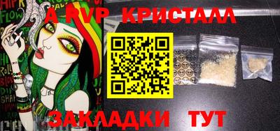 COCAINE Кунгур