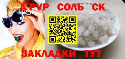прущая мука Кумертау
