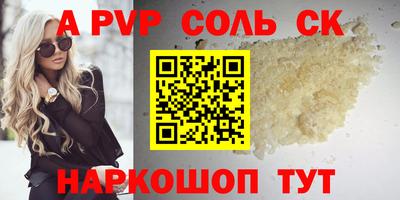 кокаин перу Кулебаки