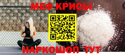 прущая мука Кумертау