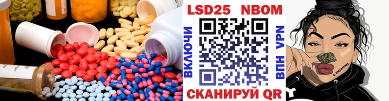 Лсд 25 экстази ecstasy нарко площадка состав Нягань хочу