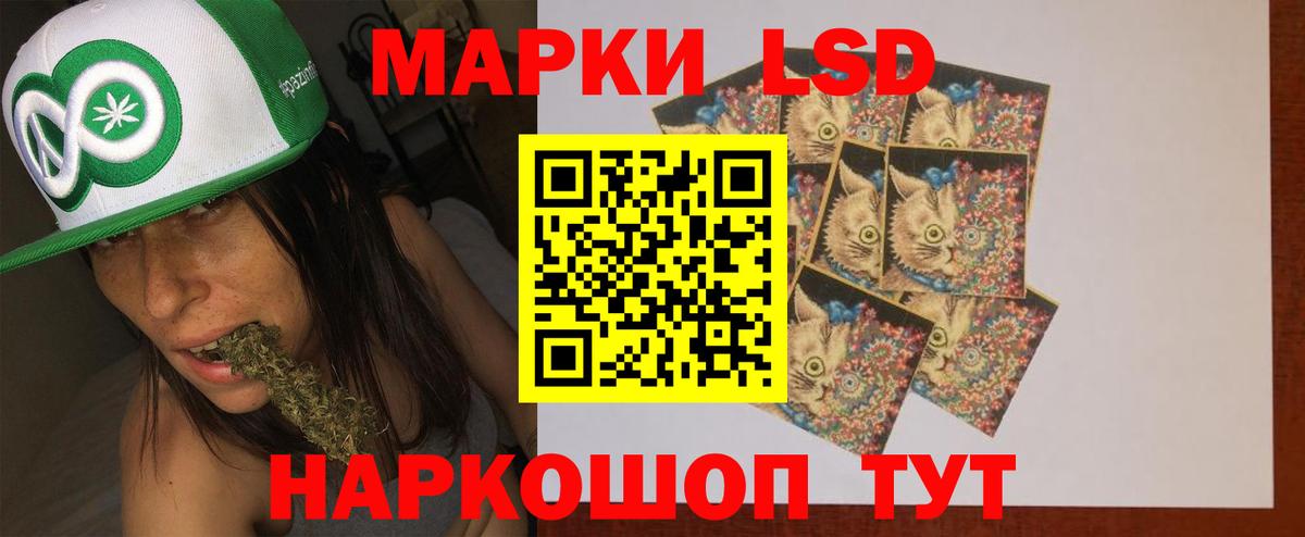ЛСД экстази кислота Нягань