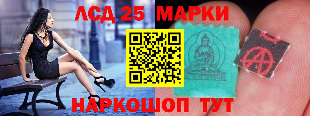 Лсд 25 экстази кислота  Вход с VPN  Нягань  Лсд 25 экстази кислота 