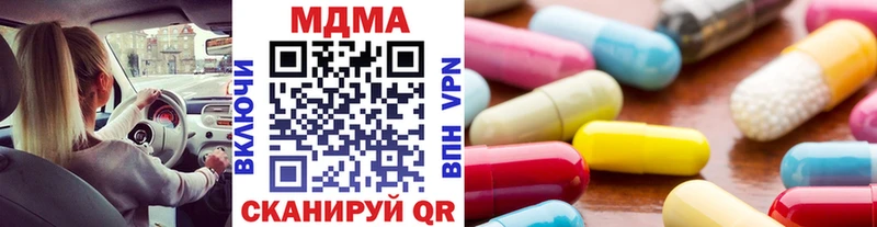 МДМА VHQ  Нягань 