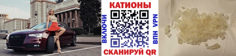 МЯУ-МЯУ 4 MMC  Нягань 