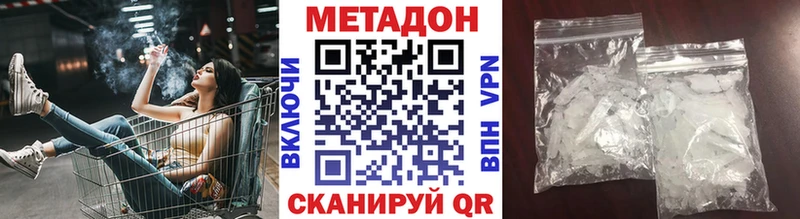 МЕТАДОН мёд  Нягань 