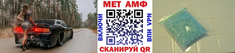 МЕТАМФЕТАМИН Декстрометамфетамин 99.9%  где найти наркотики  кракен как войти  Нягань 