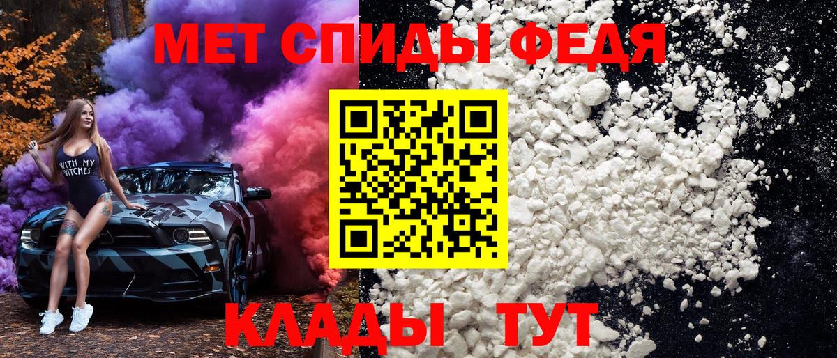 Первитин пудра  Вход с VPN  Нягань  Первитин пудра 