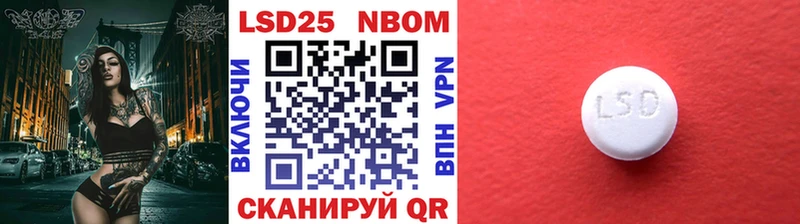 где купить   Нягань  Наркотические марки 1,8мг 