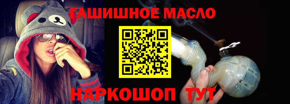 Дистиллят ТГК жижа Нягань