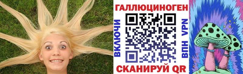 Псилоцибиновые грибы мухоморы Нягань