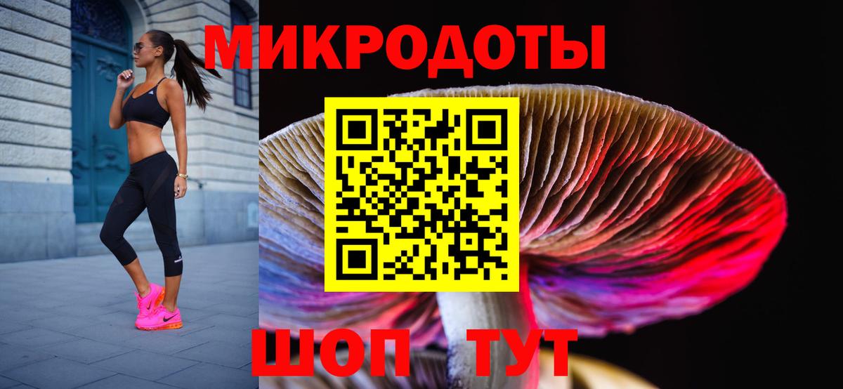Псилоцибиновые грибы мухоморы Нягань