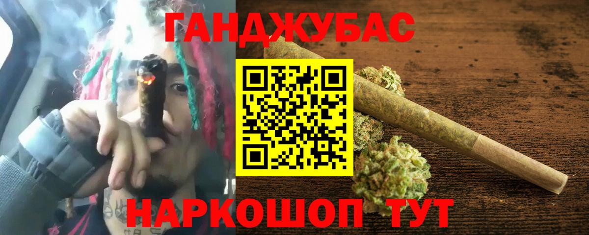 Каннабис SATIVA & INDICA Нягань