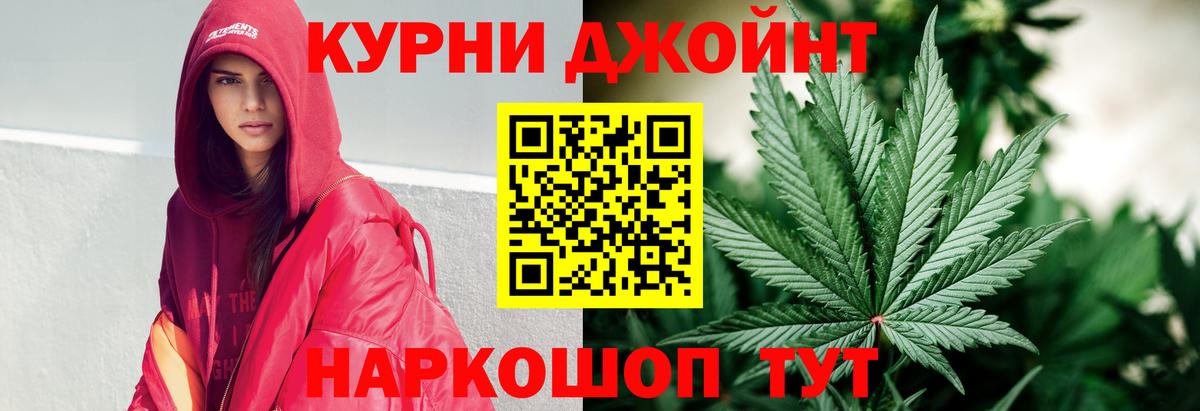 Нягань  Канабис AK-47  Шишки марихуана Ganja  Вход с VPN  Конопля индика 